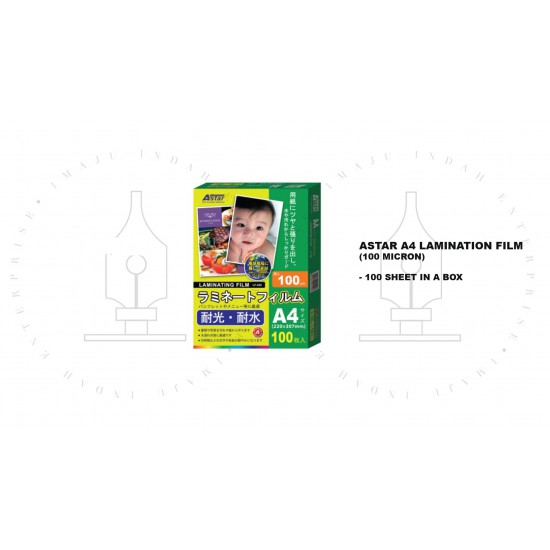 ASTAR A4 LAMINATION FILM