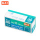 MAX NO.11-10M STAPLES (STAPLER BULLET)